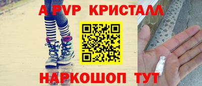 каннабис Камышлов