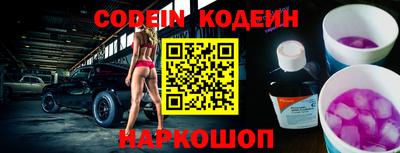 альфа пвп Кингисепп
