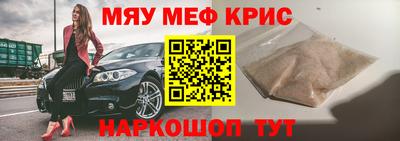 МДПВ Кинель
