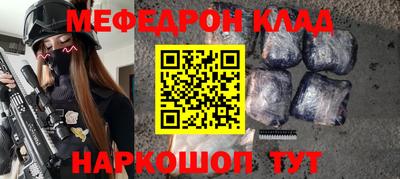 каннабис Камышлов
