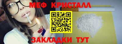 каннабис Камышлов