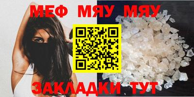 прущая мука Канаш