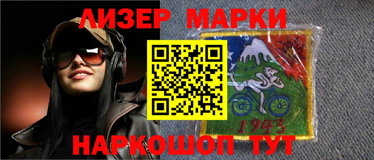 Лсд 25 экстази ecstasy  Вход с VPN  Лсд 25 экстази  Майкоп 