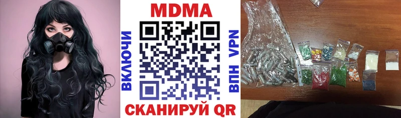 МДМА молли  Майкоп 