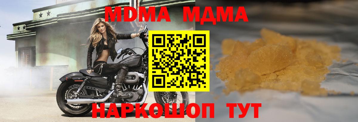 Майкоп  MDMA VHQ  MDMA  Вход с VPN 