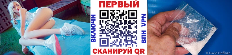 Метамфетамин витя  дарнет шоп  ссылка на мегу вход  Майкоп 