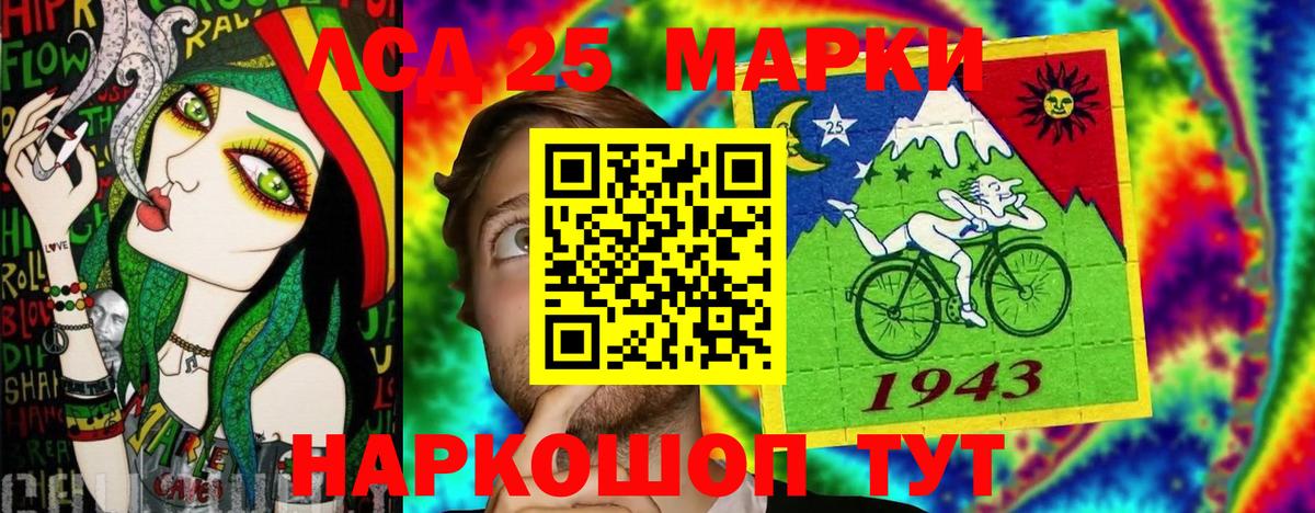 Майкоп  Марки N-bome 1,8мг  Вход с VPN 