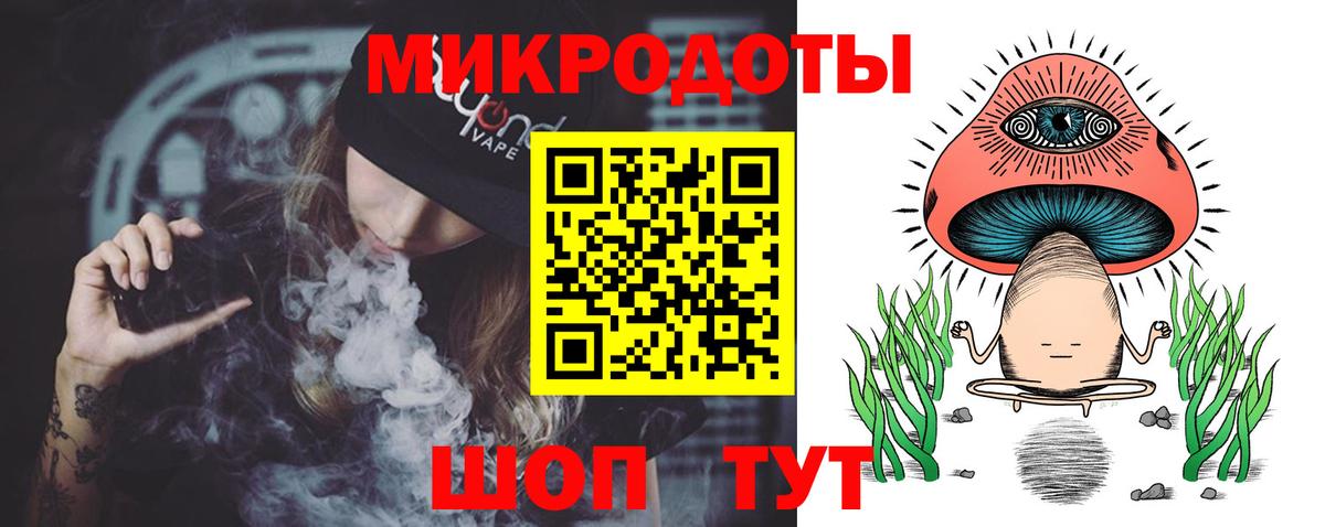 купить закладку  Псилоцибиновые грибы Cubensis  Вход с VPN  Майкоп 