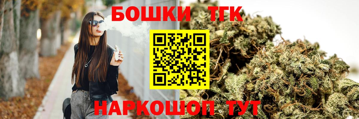 Канабис марихуана Майкоп